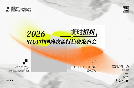 品牌时尚发布
